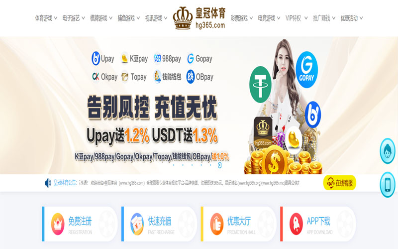博狗体育|官网注册下载体育的规则与条款讲解 – 新手须知