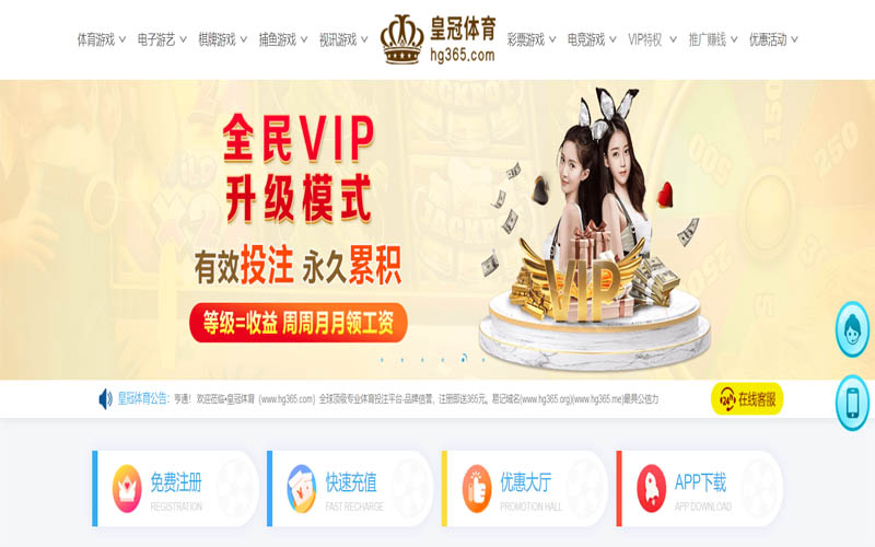 博狗体育|官网注册下载体育App下载 – 线上最佳足球买球APP