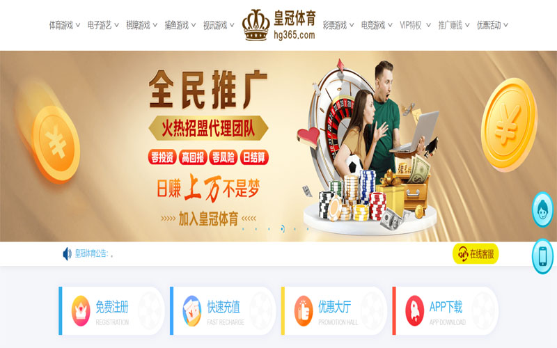 博狗体育|官网注册下载体育注册账户和游戏下注使用权