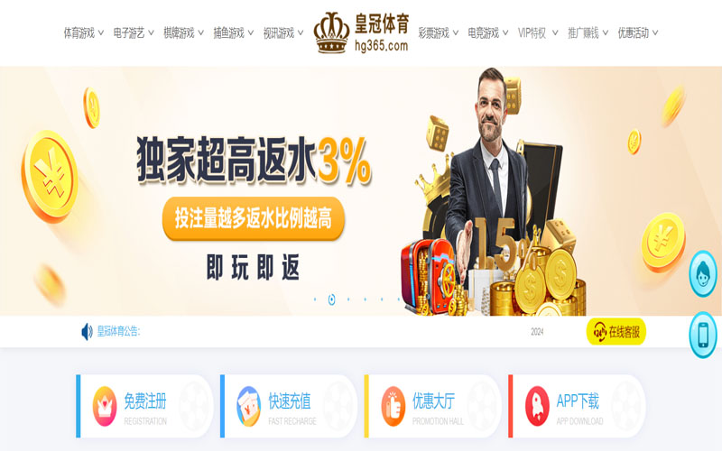 博狗体育|官网注册下载的在线体育博彩APP供应商